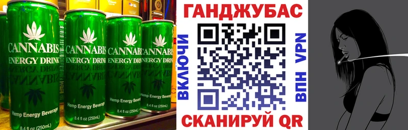 omg ссылка  Ермолино  Cannafood конопля 