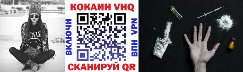 КОКАИН 97% Ермолино