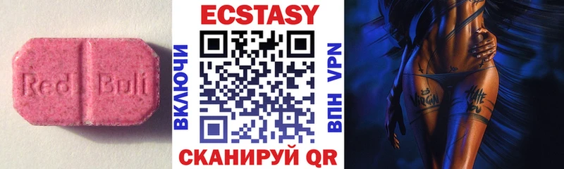 Ecstasy XTC  Ермолино 