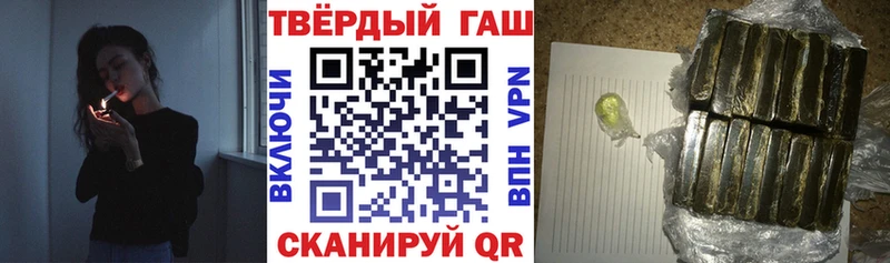 МЕГА зеркало  Ермолино  ГАШИШ 40% ТГК  купить закладку 