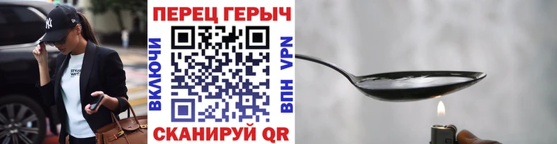 Героин VHQ  цена   Ермолино 