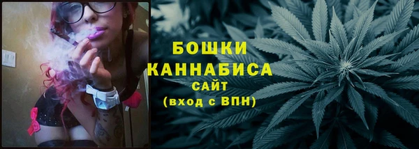 МДМА Белокуриха