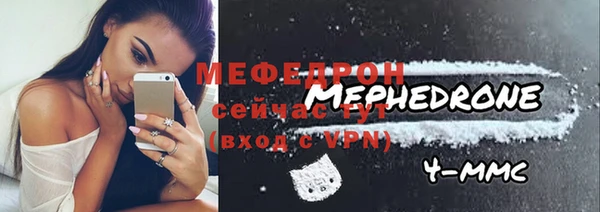 прущая мука Белоозёрский