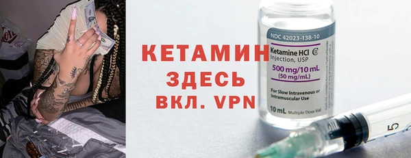 МДМА Белокуриха