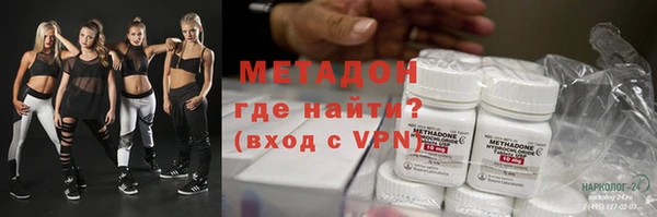 МДМА Белокуриха