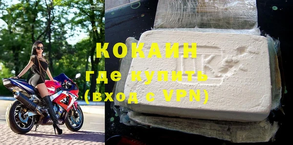прущая мука Белоозёрский