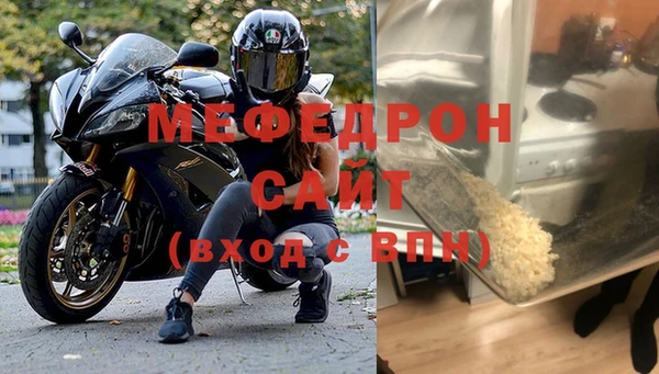 прущая мука Белоозёрский