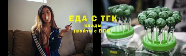 МДМА Белокуриха