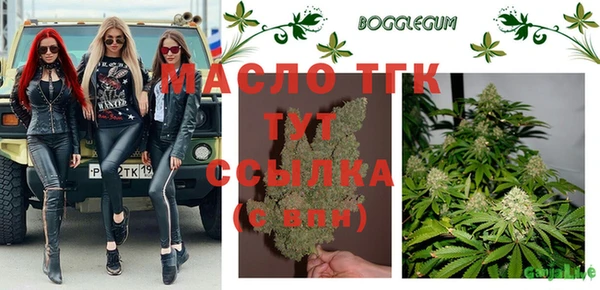 прущая мука Белоозёрский