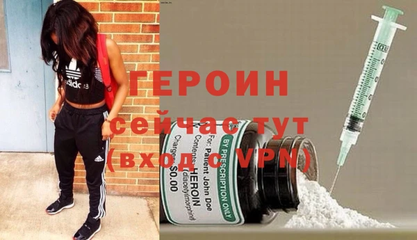 МДМА Белокуриха