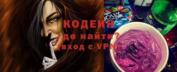 МДМА Белокуриха