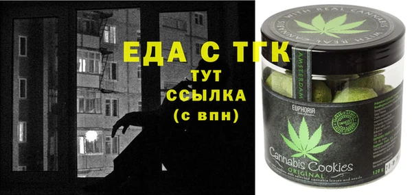 МДМА Белокуриха