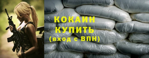 прущая мука Белоозёрский