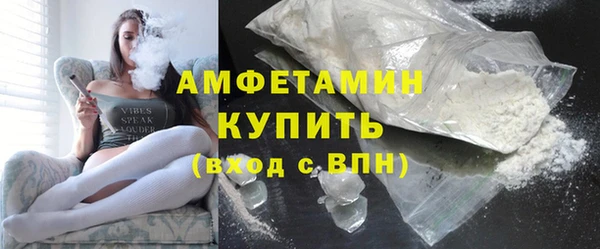 МДМА Белокуриха