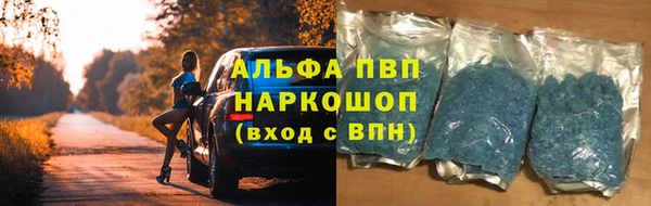 МДМА Белокуриха