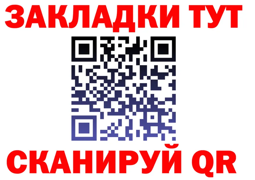 Где купить закладки? darknet клад Ермолино