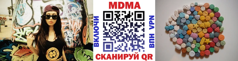 МДМА молли  маркетплейс формула  Ермолино 