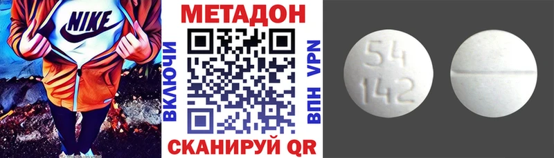 МЕТАДОН белоснежный  Ермолино 