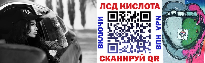 Марки 25I-NBOMe 1,5мг  omg ТОР  Ермолино 